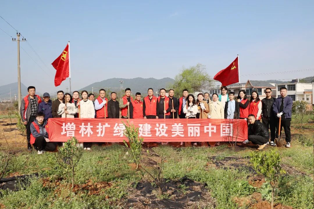 科學(xué)擴綠 ，不負青山 │ 中林華中木業(yè)園區(qū)開展春季義務(wù)植樹活動