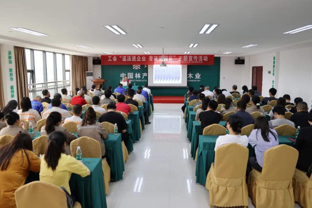 市總工會(huì)深入園區(qū)開(kāi)展“普法宣傳進(jìn)企業(yè)”主題活動(dòng)