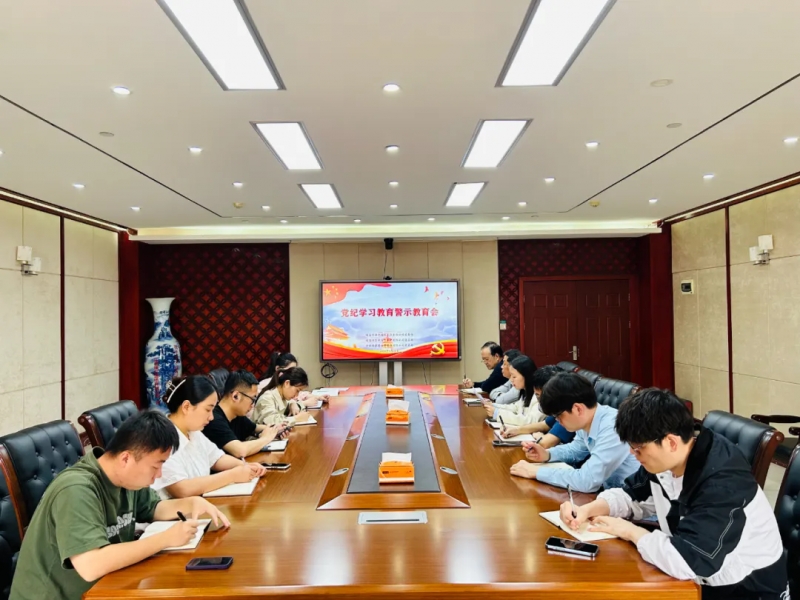 繃緊“安全弦” 把好“節(jié)前關” 丨瑞昌華中公司開展黨紀學習教育和節(jié)前安全生產(chǎn)檢查