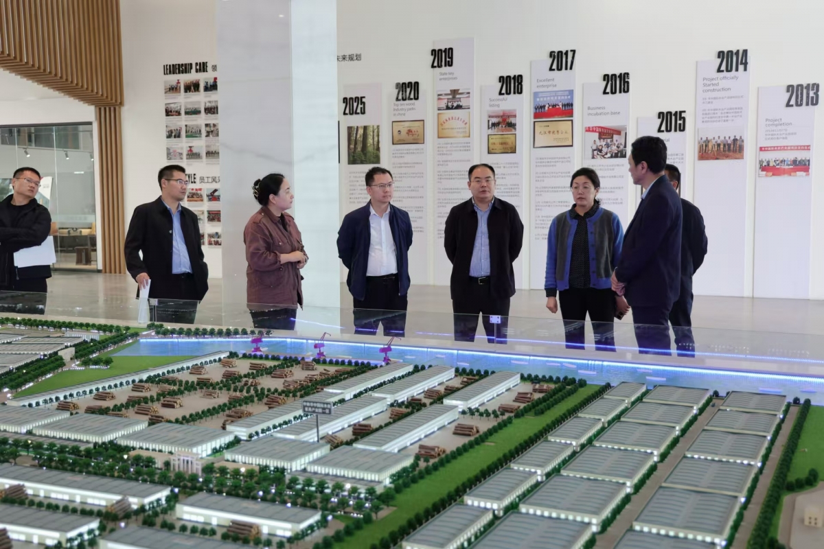 江西省商務廳調(diào)研組蒞臨中林華中國際木業(yè)家具產(chǎn)業(yè)園調(diào)研