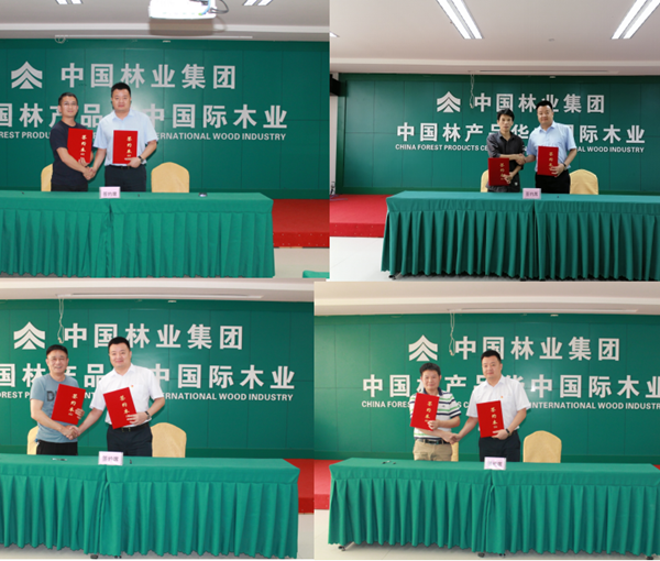 招商引資再突破，4個(gè)優(yōu)質(zhì)項(xiàng)目落戶(hù)中林華中國(guó)際木業(yè)家居產(chǎn)業(yè)園