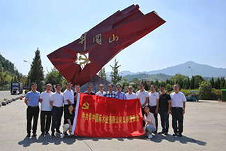 弘揚(yáng)井岡精神，爭(zhēng)創(chuàng)一流業(yè)績(jī)
