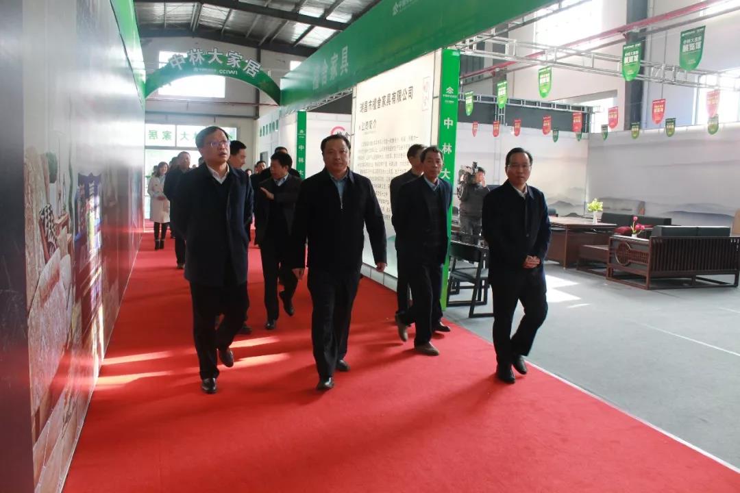 湖北武穴市黨政代表團一行到華中國際木業(yè)園區(qū)考察