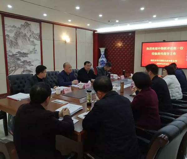 熱烈慶祝華中國(guó)際木業(yè)公司通過中物聯(lián)AAAA物流企業(yè)現(xiàn)場(chǎng)評(píng)審