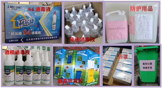 中林華中國(guó)際木業(yè)家居產(chǎn)業(yè)園 疫情防控、復(fù)工復(fù)產(chǎn)工作動(dòng)態(tài)