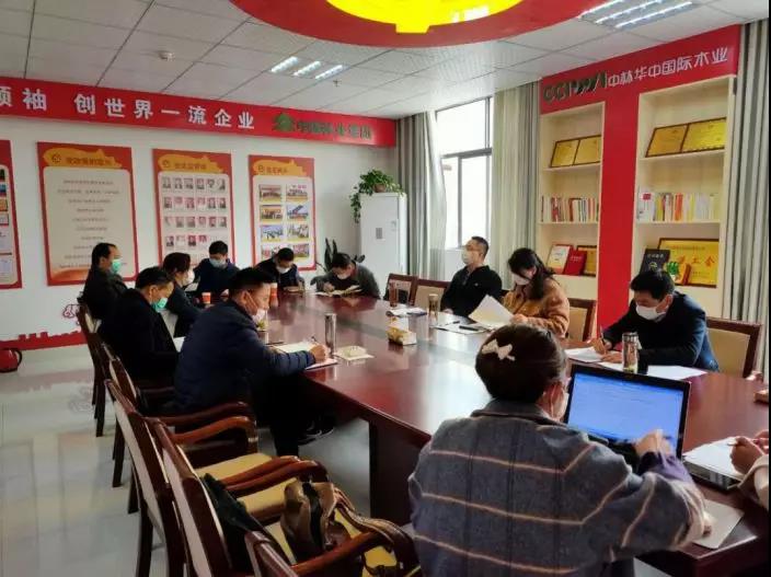 瑞昌市幫扶工作組助力中林華中產(chǎn)業(yè)園復工復產(chǎn)