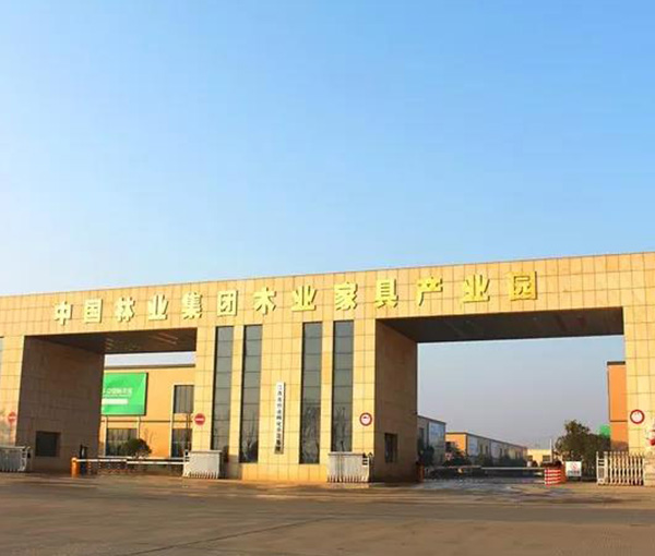 中林華中國際木業(yè)家具產(chǎn)業(yè)園給大家拜年了！