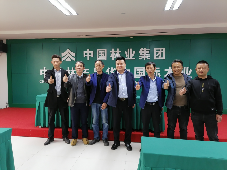 抗疫初捷，中林華中木業(yè)喜迎5家企業(yè)簽約落戶