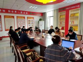 瑞昌市幫扶工作組助力中林華中產(chǎn)業(yè)園復(fù)工復(fù)產(chǎn)
